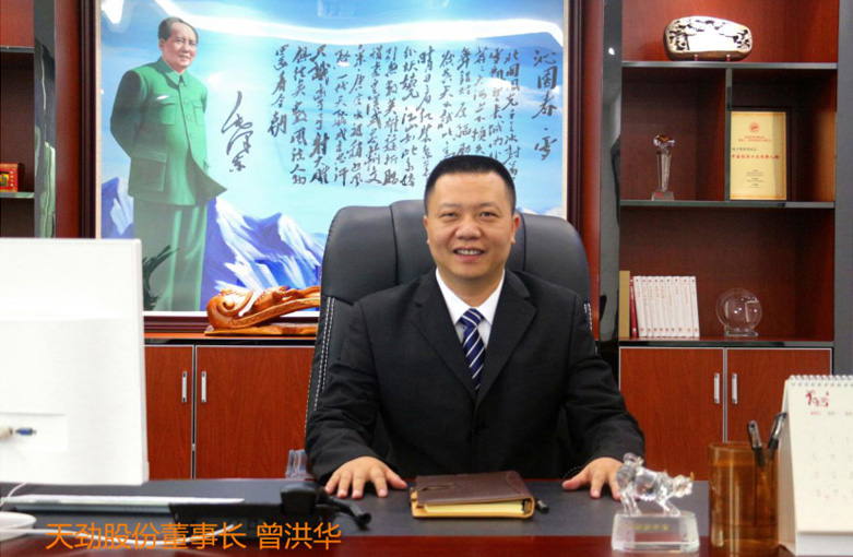 最美的風景，在奮斗的路上...