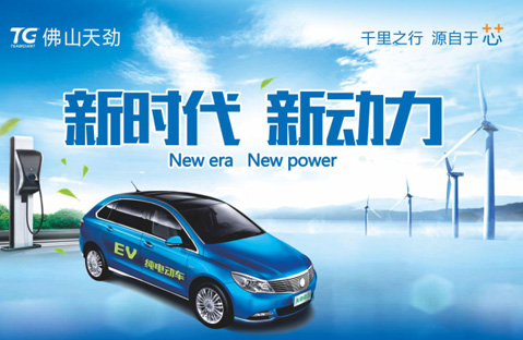 換電，驅(qū)動未來