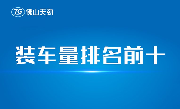 深耕賽道，鉚勁發(fā)力